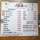 대영닭갈비 이미지