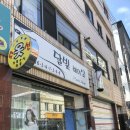 쑤쑤네일