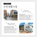 지엠고시원