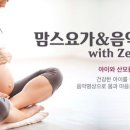 젠요가위례지점 네이버블로그