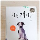 드림빅드림즈 네이버블로그