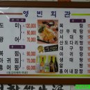 영빈회관 이미지