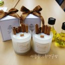 아침향기천연공방