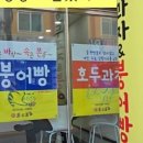 붕붕호두 네이버블로그