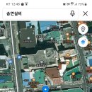 송연실비