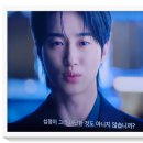 21세기 안전검사소 | 21세기 대군부인 1화 리뷰 결말 분석, 아이유 변우석 첫 만남부터 청혼 엔딩까지