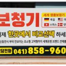 공주보청기 네이버블로그