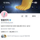 짤방커트 | 트위터(X)는 오타쿠만 사용하는 플랫폼이다?