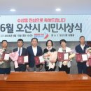 오산상군여객운수(주) 이미지