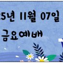 성진의료재단 동산요양병원 이미지