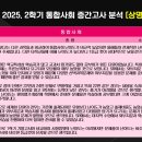 상명고교 사거리 이미지