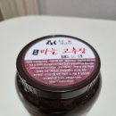 충남떡방앗간 마늘고추장 국산고추장 추천