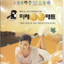 (주)미래차콜
