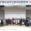 (주)중부신문