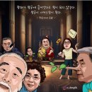 [소셜] 동로마제국 후예국?의 어느 속담 이미지