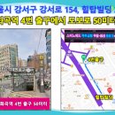 (주)바코메드 이미지