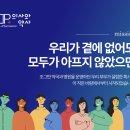 서가종로온누리약국 이미지