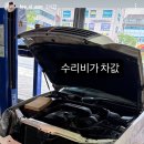 준 자동차 이미지