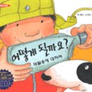 우렁각시