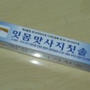 순천당 이미지