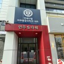 여운1 | [강남/내돈내산] 1인 세신샵 여운 후기