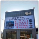 팔공산엘피지충전소 네이버블로그