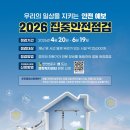 94 시민일보