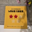 신산시장