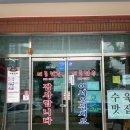 대동면옥 이미지