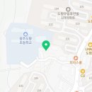광주도평초등학교 병설유치원 이미지