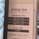더현대 서울 맛집 투어 후기! 런던베이글,파리크라상,한솔냉면 더현대 데이트부터 계산동 강남초밥까지