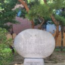 인계초등학교 이미지