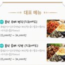 틈새닭발(송정점) 이미지