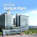 두산벤쳐다임 앞 이미지