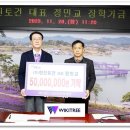 현진토건