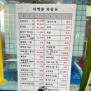 조개PC 이미지