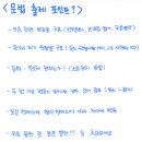 불휘기픈국어교습소 - 강동구 동남로75길 13-15 | 불휘기픈국어교습소