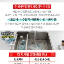 부곡1리 경로당 이미지