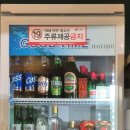말리짬뽕