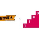 이브이패스