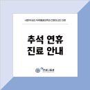 연세나음샘
