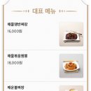 천리성