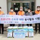 한국전력공사강릉지사