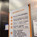 두끼떡볶이(원주무실점) | [원주/식당] 인성충전소 '두끼'떡볶이 원주무실점 다녀오다!