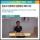 한승농장 | 전북 완주군쓰레기집청소 완주집청소 집정리 원룸 : 청소로 공영방송에 출연할 만큼 전문 팀이 움직입니다.