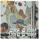 발안만세길 이미지