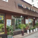 한우천국 역촌역점 이미지