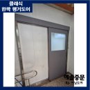 예솔빌딩 이미지