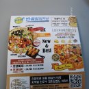 반올림피자샵 청라연희점 | 배달음식 반올림피자샵 청라연희점 반반피자 콤비네이션피자, 통마늘불고기피자