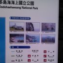 돌산읍사무소